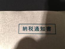 着弾。