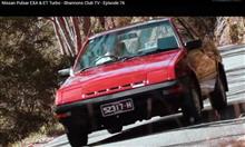 Nissan Pulsar EXA &amp; ET Turbo - Shannons Club TV - Episode 76 