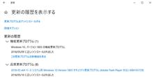 Windows 10 April 2018 Update Windows 10 April 2018 Update