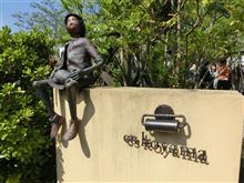 2018GWその2 2018GWその2