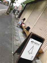 久しぶりに