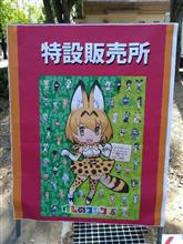 けものフレンズ トークショー