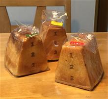 とびばこパン とびばこパン