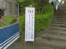 プジョー神奈川倶楽部の始業式に参加してきました