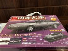 国産名車コレクション  アルシオーネsvx  【解体してみた。】