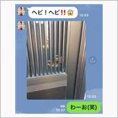 ヘビーな状況…