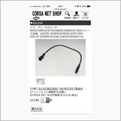部品注文…v(｡･･｡)ｲｴ ...