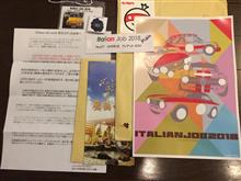 イタジョブ参加書来ました～（＾＾）