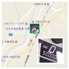 【参加】5/12-13 竜王フェスティバルに行ってきました! 【参加】5/12-13 竜王フェスティバルに行ってきました!