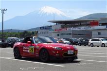 富士チャンピオンレース第2戦、ロードスターカップ参戦! 富士チャンピオンレース第2戦、ロードスターカップ参戦!