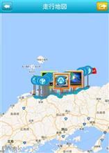 大人の遠足 2018春(1)
