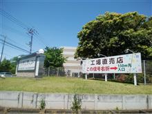 「つちのか」の農場カレーセット♪ 「つちのか」の農場カレーセット♪