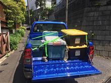 荷物積んでみた! 荷物積んでみた!
