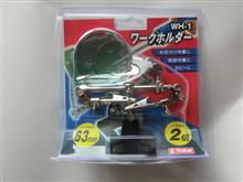 最近の悩み・・・ 最近の悩み・・・