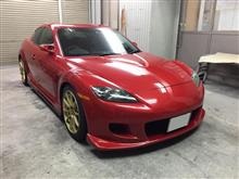 全塗装　RX-8　愛知県豊田市　倉地塗装　KRC