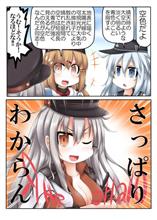 スプーンおじさん スプーンおじさん