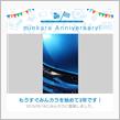 祝・みんカラ歴3年！