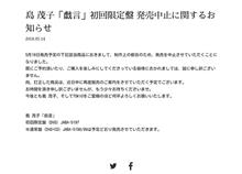 うんざり。。。なんでよ❗ うんざり。。。なんでよ❗