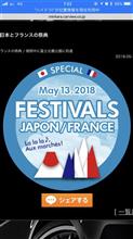 かみさんと仲直りバッヂ  ドライブ
