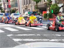街中走るマリオカート?! 街中走るマリオカート?!