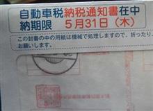 39,500　・・・o(▼_▼θ