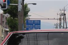 ゴッキゲ～ンな日曜日