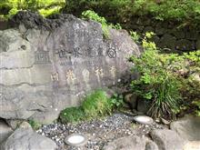 ソロ遠征 ソロ遠征