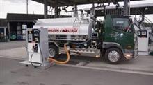 ガソリンの一滴は、血の一滴 ガソリンの一滴は、血の一滴