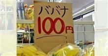 おはようございます おはようございます