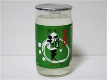 カップ酒1862個目 黒松稲天本醸造 稲田酒造【奈良県】 カップ酒1862個目 黒松稲天本醸造 稲田酒造【奈良県】