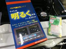 1年越しの手直しを(^_^;) 1年越しの手直しを(^_^;)