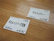 2018年GW、東北遠征記5日目。 2018年GW、東北遠征記5日目。