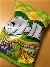 蒸し蒸し感たっぷり〜おはです! 蒸し蒸し感たっぷり〜おはです!
