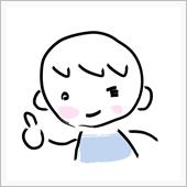 仕舞