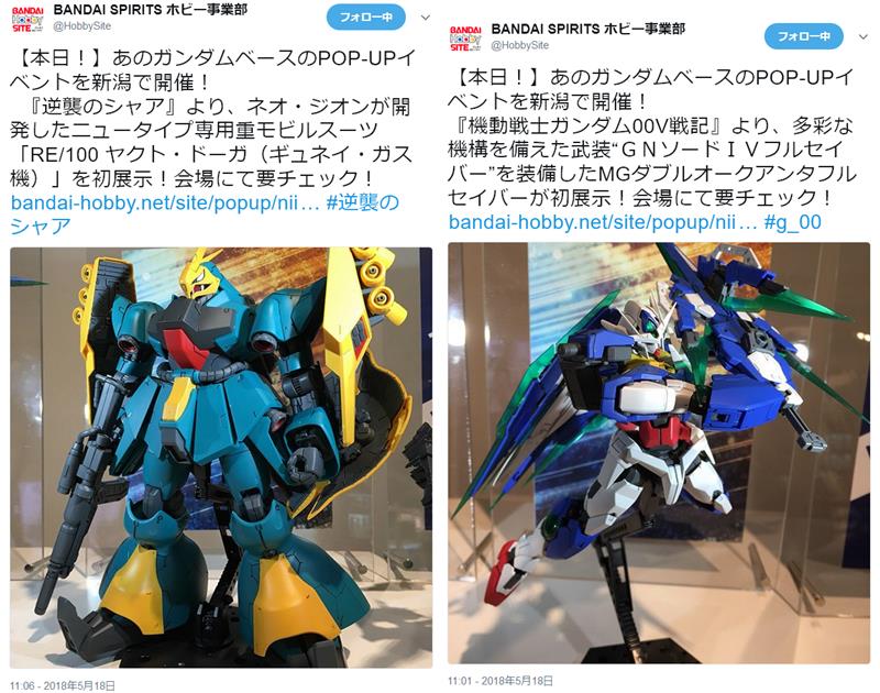 REヤクト・ドーガ（ギュネイ機）、MGクアンタフルセイバー、9月