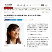♯最終章Ⅲ 明日へ・・・【長 ...
