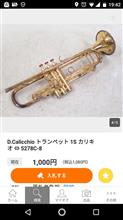 ドミニク・カリキオ🧐