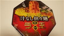 びりびり