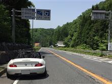 山陰 旅ドラ (´∀`*) 一日目 山陰 旅ドラ (´∀`*) 一日目