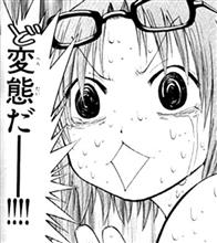 ((((；ﾟДﾟ)))))))アワワ…の連続でちた