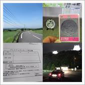 無計画〇〇巡りひとり旅ーさら ...