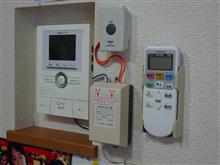 突然呼び出し音が！