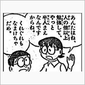 小さいこと