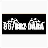 明日は86/BRZだらけの大 ...