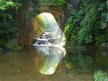 暇なのでSNS映えスポットへ行こう! vol.1≪千葉・濃溝の滝・亀岩の洞窟≫ 暇なのでSNS映えスポットへ行こう! vol.1≪千葉・濃溝の滝・亀岩の洞窟≫