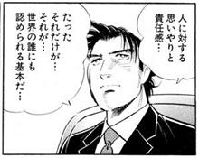 仙人村の平日