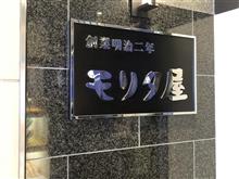京都散策♪ 京都散策♪