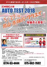 今年も たまには全力疾走で 今年も たまには全力疾走で
