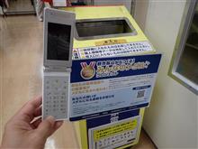 断捨離