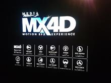 激情のMX4D!!